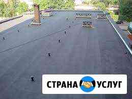 Ремонт Мягкой и жесткой кровли, гидраизоляция Краснодар