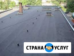 Ремонт Мягкой и жесткой кровли, гидраизоляция Краснодар - изображение 1