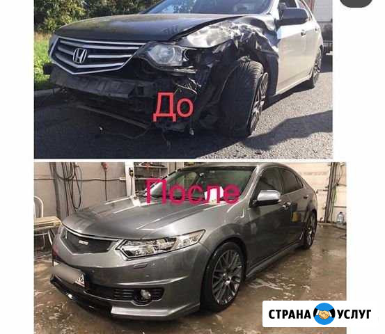 Покраска авто, кузовной ремонт, полировка Колпино - изображение 1