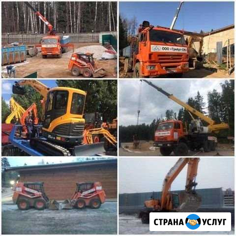 Аренда спецтехники от собственник Люберцы - изображение 1