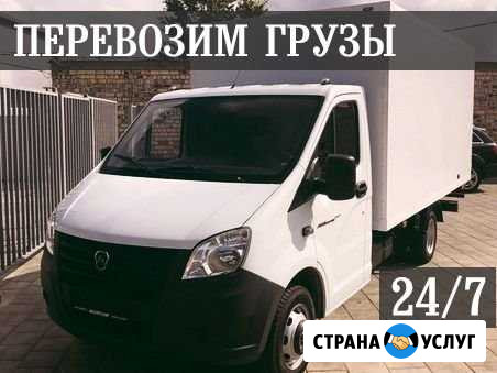 Грузоперевозки Грузчики Переезды Перевозка Великий Новгород - изображение 1