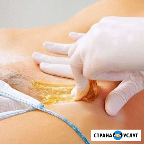 Шугаринг Красноярск - изображение 1