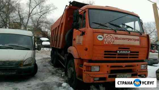 Аренда самосвала,И JCB Погрузчик Москва