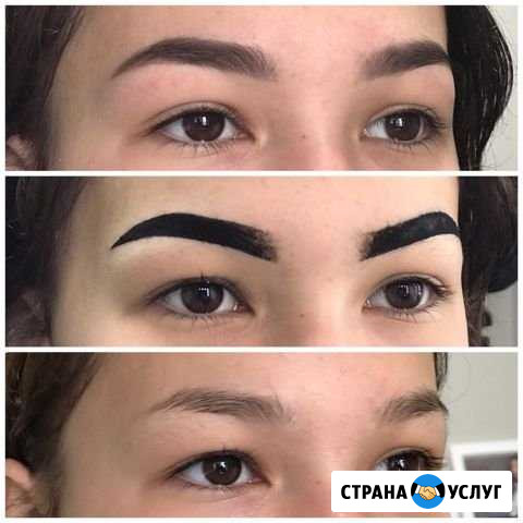 Бровист Улан-Удэ - изображение 1