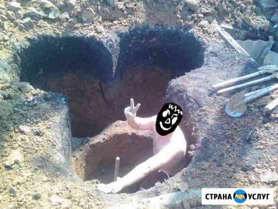 Все виды работ Рузаевка