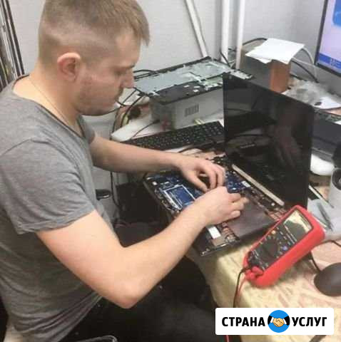 Ремонт компьютеров.Частный компьютерный мастер Казань - изображение 1