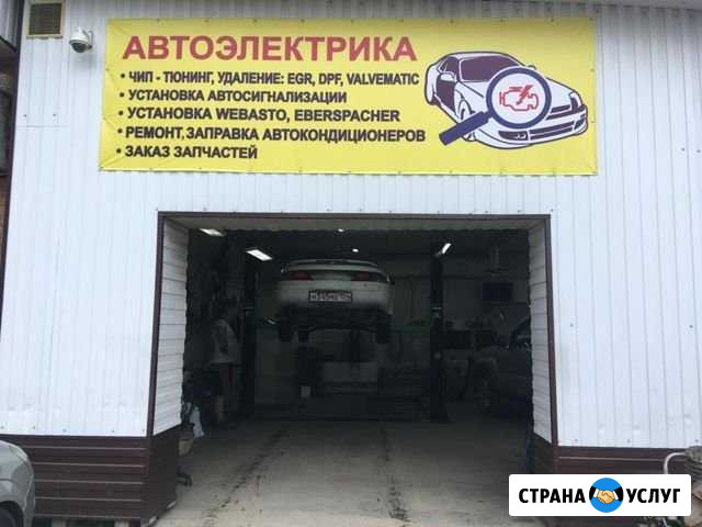 Станция техобслуживания автомобилей (сто) Автоэлек Лесосибирск - изображение 1