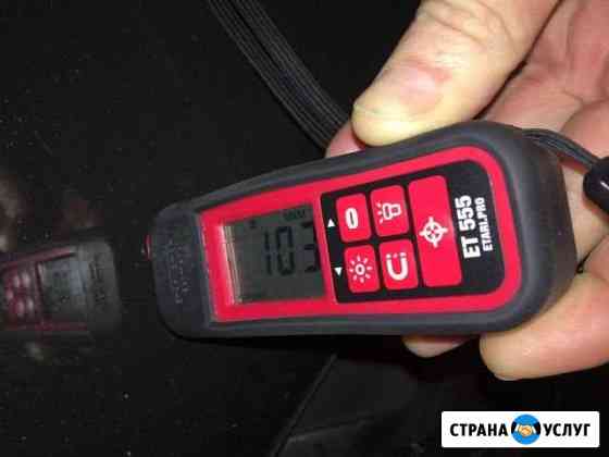 Аренда толщиномера лкп автомобиля Краснодар