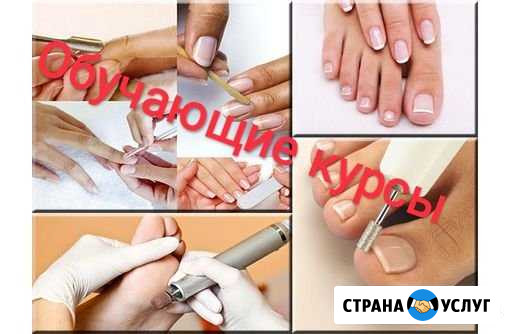 Обучение салонным процедурам Ачинск - изображение 1