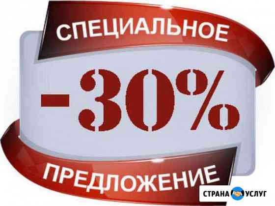 Курсы компьютера, Excel и 1С с выездом и дистанцио Казань