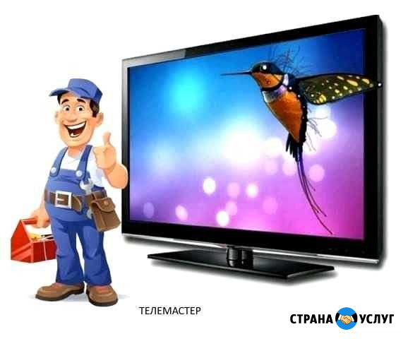 Ремонт телевизоров и мониторов Орёл - изображение 1