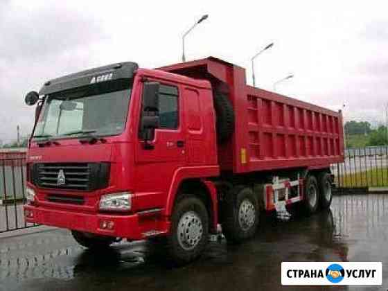 Самосвалы 35 т, доставка грузов Челябинск