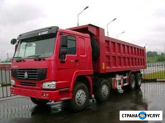 Самосвалы 35 т, доставка грузов Челябинск - изображение 1