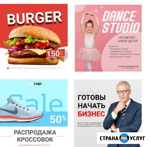 Оформление социальных сетей Хабаровск - изображение 1