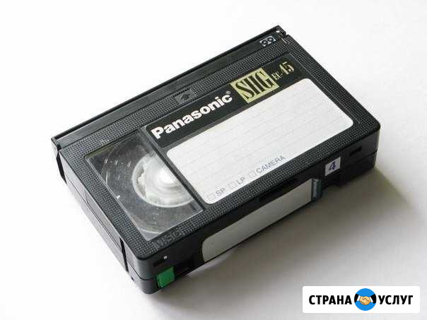 Оцифровка VHS, Hi8, Video8, miniDV, VHS-C, и аудио Уфа - изображение 1