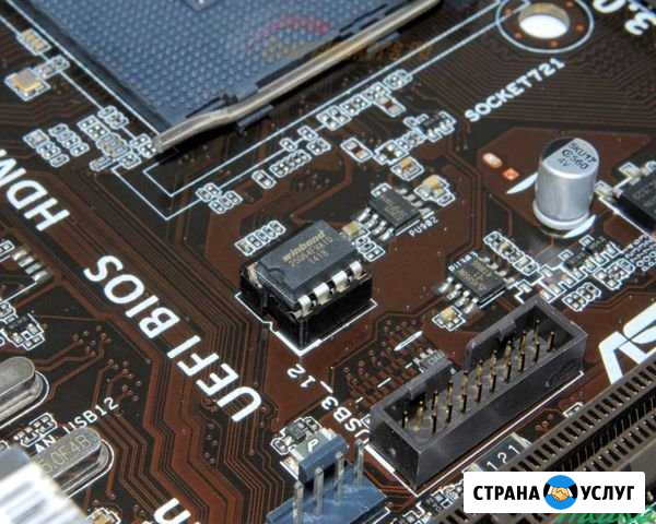 Восстановление прошивки bios на ноутбуке Челябинск - изображение 1