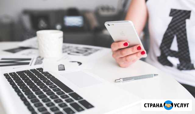 Разработка сайтов Самара - изображение 1