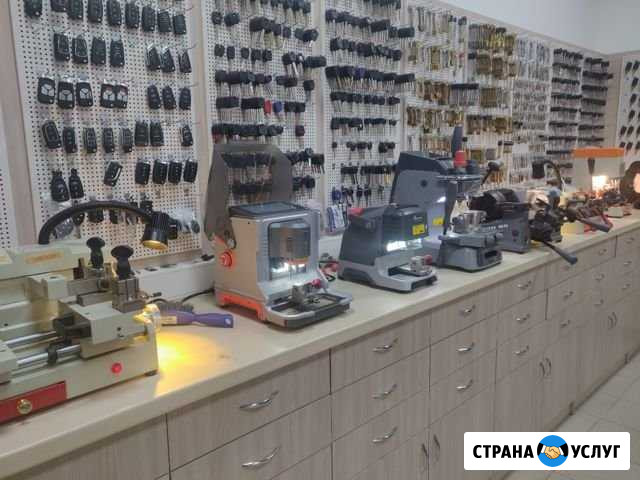 Изготовление автомобильных ключей в Туле Тула - изображение 1