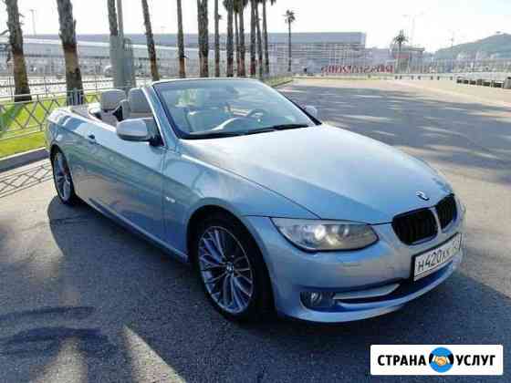 Аренда кабриолета Bmw Сочи