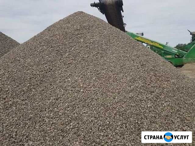 Приму бой бетона, кирпича Глебовский - изображение 1