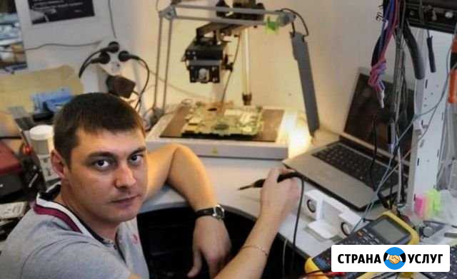 Ремонт Компьютеров Ремонт Ноутбуков. Выезд Волжск - изображение 1