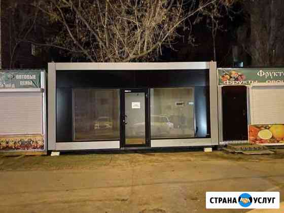 Аренда Павельона Екатеринбург