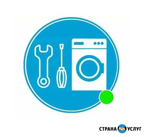 Ремонт стиральных и посудомоечных машин Богородск - изображение 1