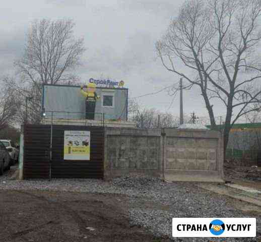 Аренда виброплиты, пылесоса, штробореза и др.инст Санкт-Петербург