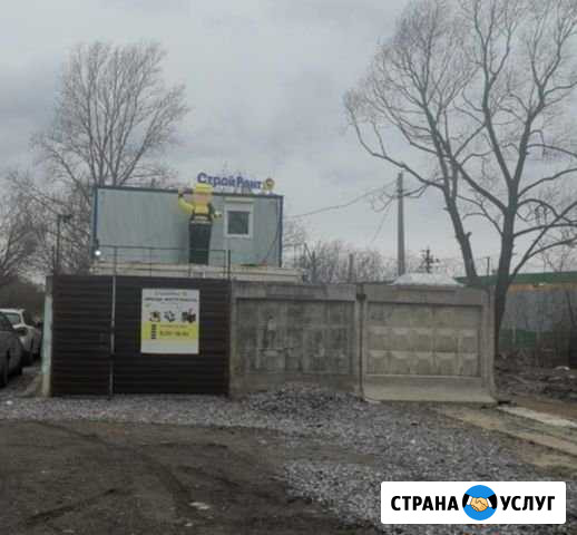 Аренда виброплиты, пылесоса, штробореза и др.инст Санкт-Петербург - изображение 1