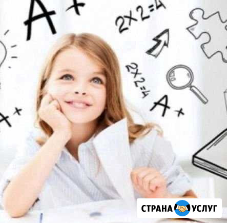 Репетитор начальной и старшей школы Нефтекамск - изображение 1
