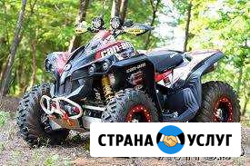 Курсы обучения на Квадроцикл, Снегоход A I Екатеринбург - изображение 1