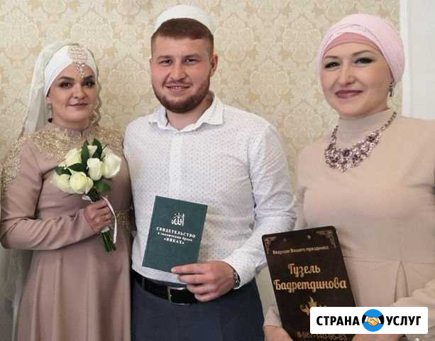 Ведущая на никах, свадьбу, юбилей Туймазы - изображение 1