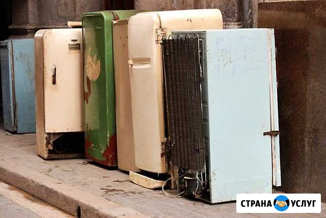 Вывоз холодильников бесплатно Санкт-Петербург - изображение 1