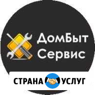 Ремонт ноутбуков и бытовой техники. Скупка Москва - изображение 1