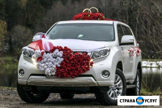 Аренда авто на свадьбу и VIP поездки по городу Хабаровск - изображение 1