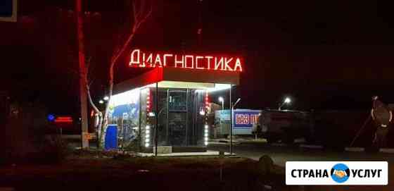 Ремонт электрик диагностика грузовиков Мерседес Симферополь