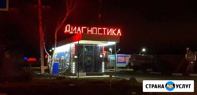 Ремонт электрик диагностика грузовиков Мерседес Симферополь - изображение 1