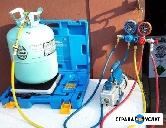 Заправка Автокондиционеров Тюмень - изображение 1