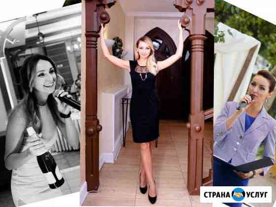 Ведущая на свадьбу/корпоратив Анастасия Киселева Нижний Новгород