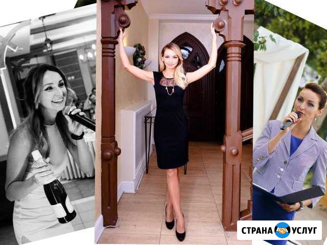Ведущая на свадьбу/корпоратив Анастасия Киселева Нижний Новгород - изображение 1