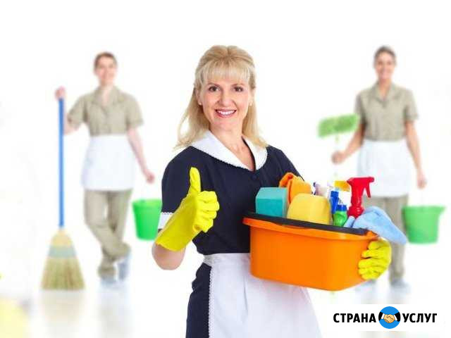 Ген уборка- цена за всю квартиру Анапа - изображение 1