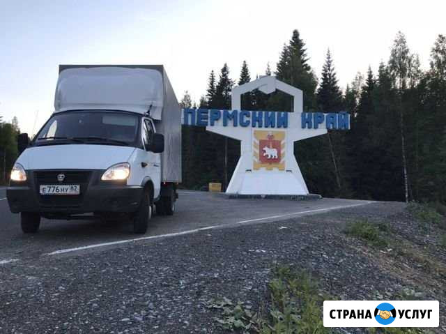 Услуги газели, грузоперевозки Гремячинск - изображение 1