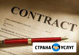 Антикризисные планы, Недвижимость, банкротство Калининград - изображение 1