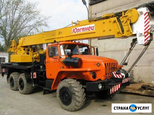 Автокран 25 тонн Первоуральск - изображение 1
