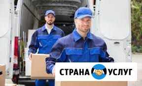 Переезды грузчики Волгоград - изображение 1