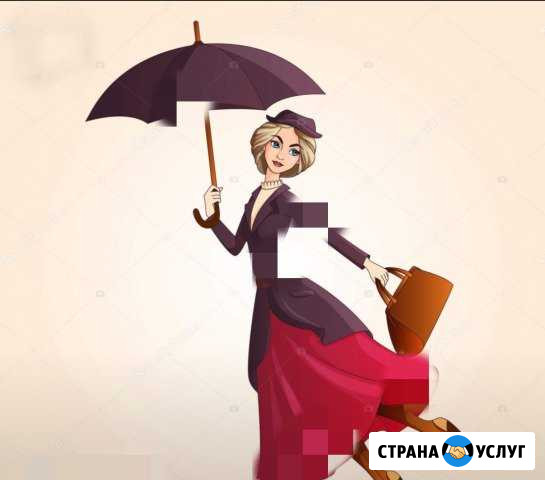Няня Севастополь - изображение 1