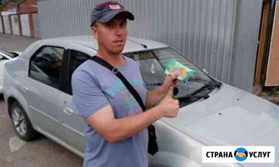 Открыть Вскрыть Авто Машину Вскрытие замков Автоэл Пермь