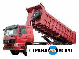 Ремонт китайских грузовиков Уфа - изображение 1