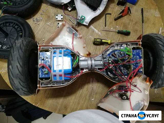 Ремонт гироскутеров диагностика и выезд бесплатно Иркутск - изображение 1