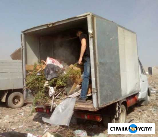 Вывоз мусора. Газель с погрузкой Калуга - изображение 1